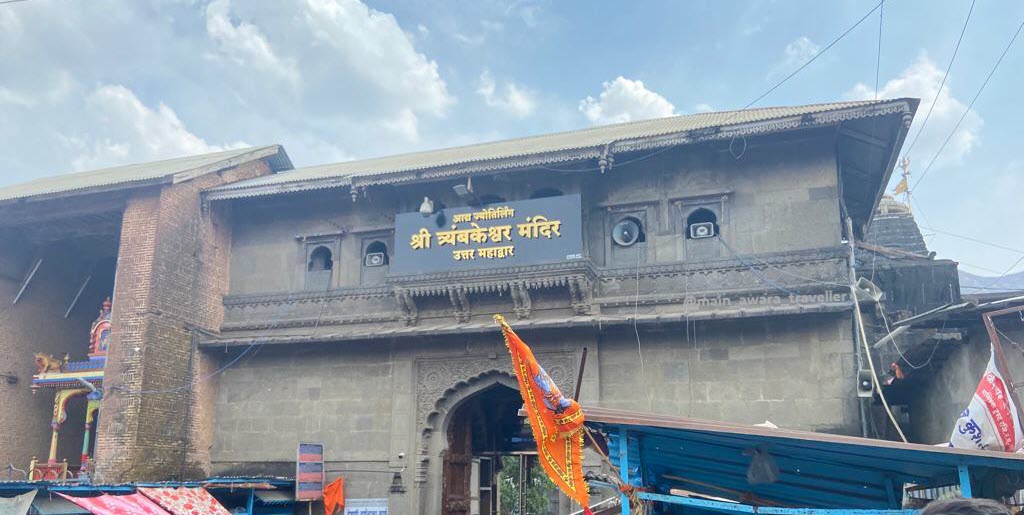 Trimbakeshwar Jyotirlinga-temple uttar dwar