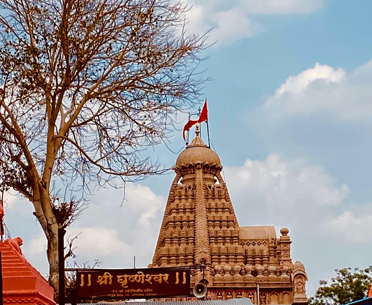 grishneshwar jyotirlinga temple