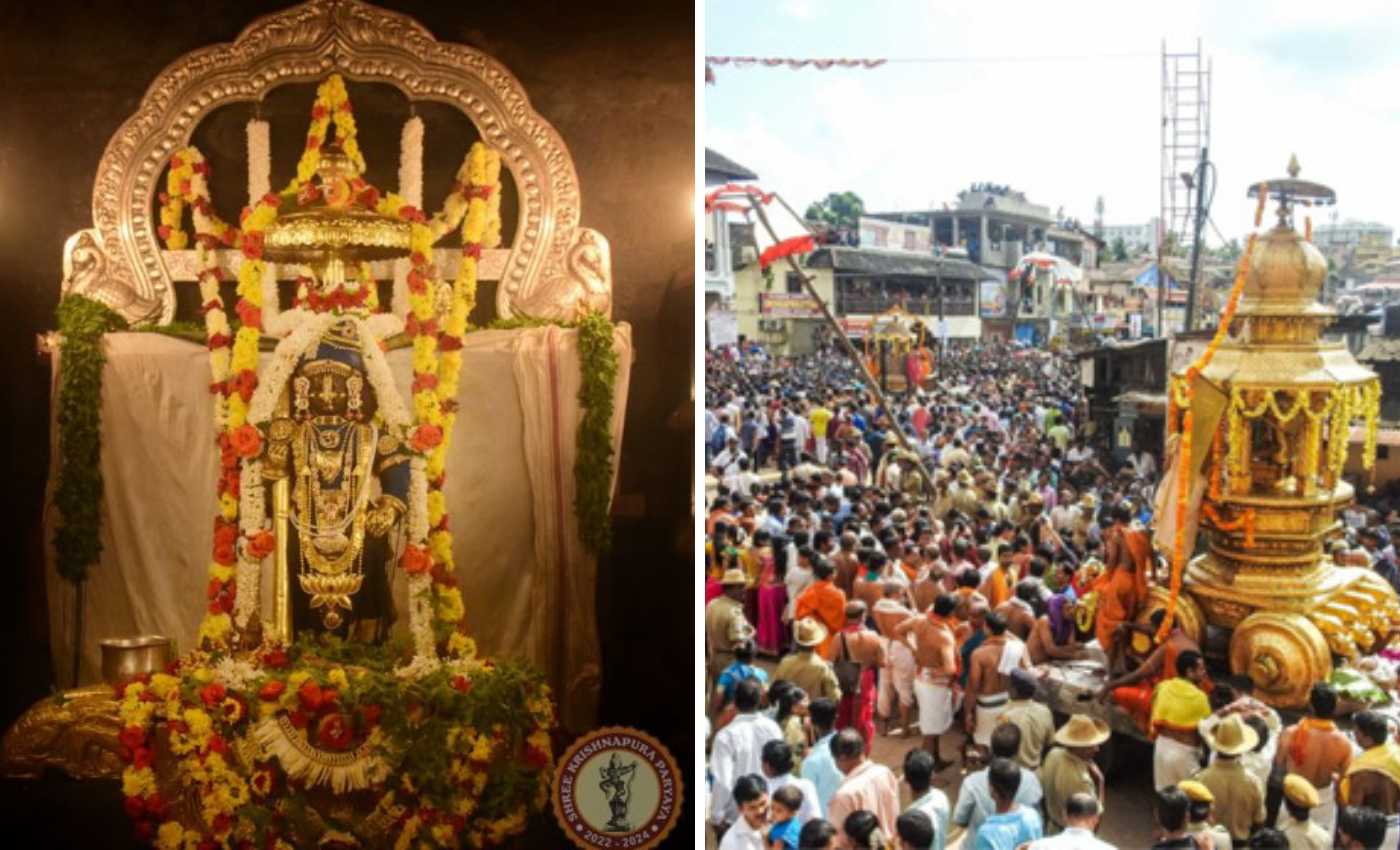 krishna janmashtami udupi