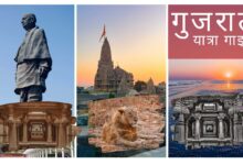 Gujarat Travel Guide