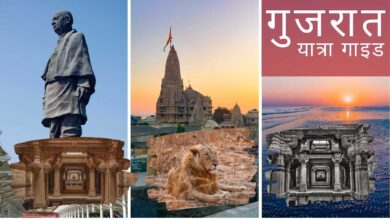 Gujarat Travel Guide